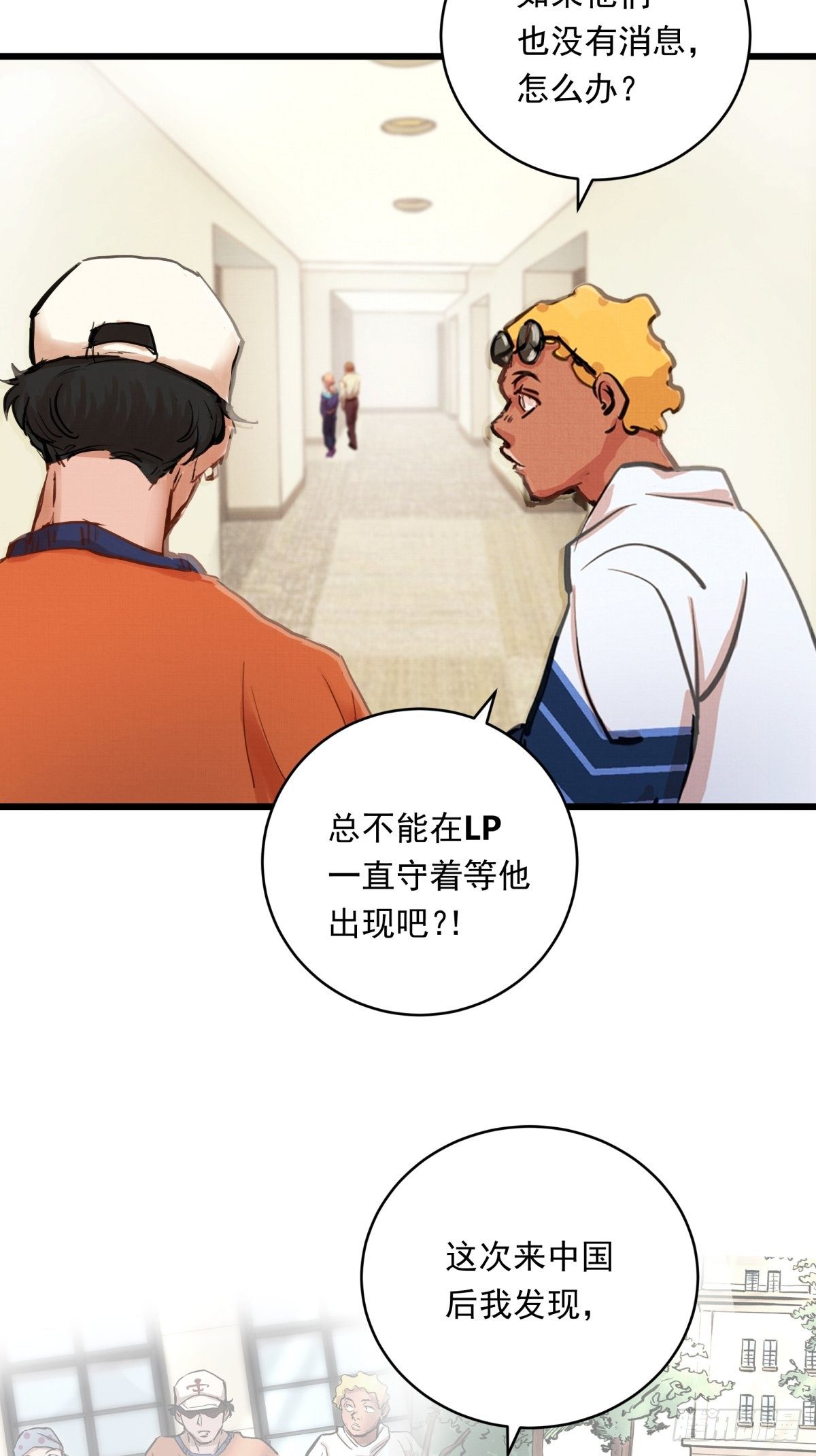 021话 选择面对的对象12