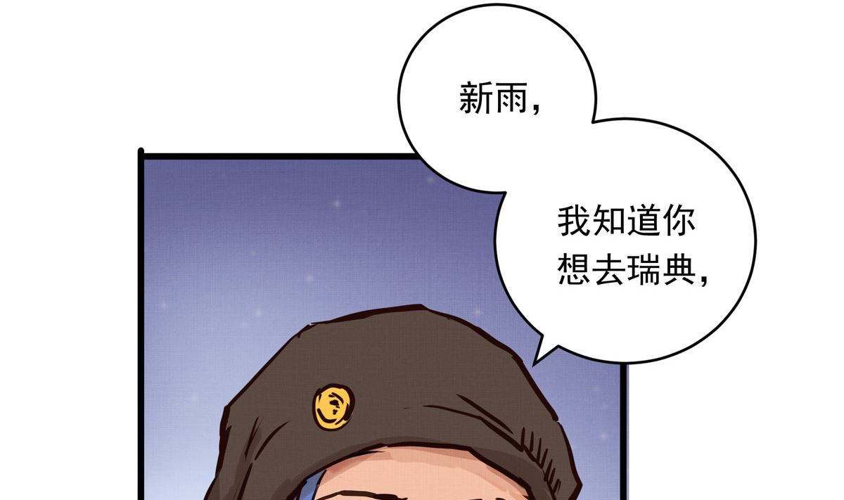 065话 不用让27