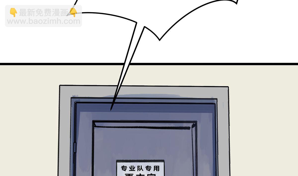 054话 我们就是队友了112