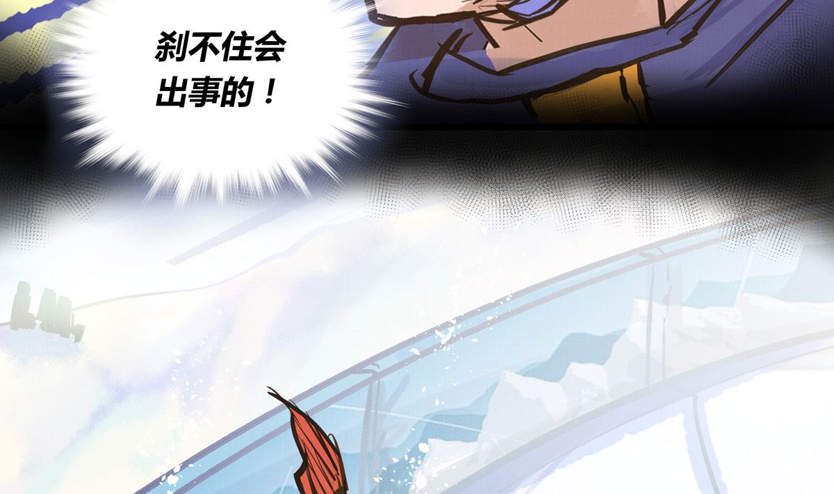 036话 煽动命运的蝴蝶57