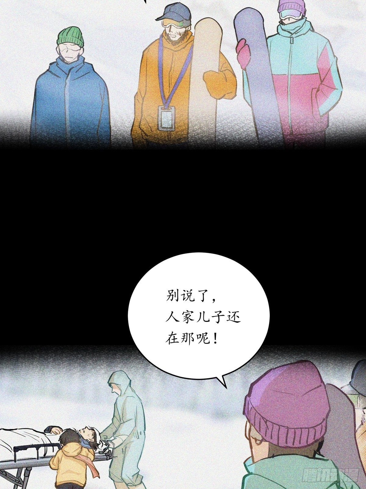 017话 Golden X！5