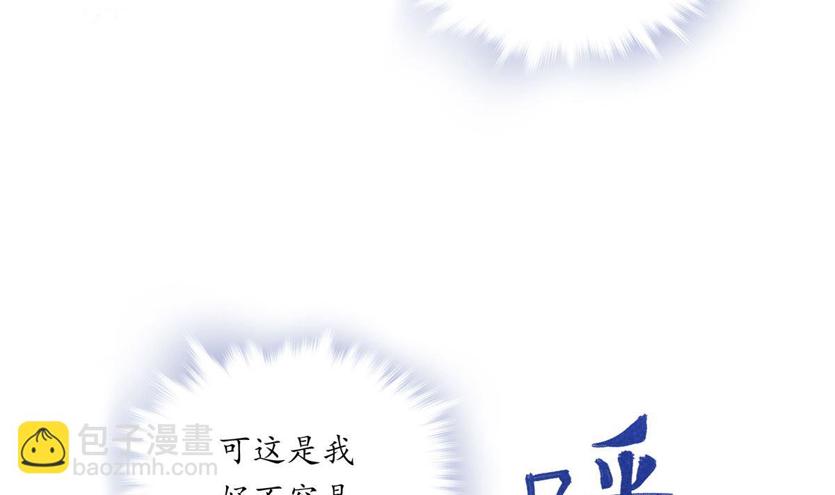 051话 撞线51
