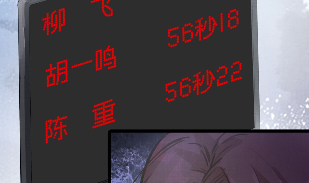 063话 跟滑的难度22
