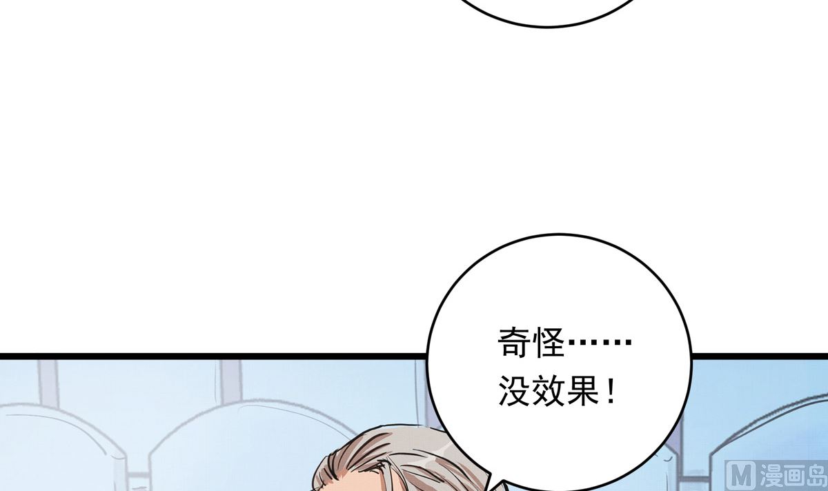044话 变局47