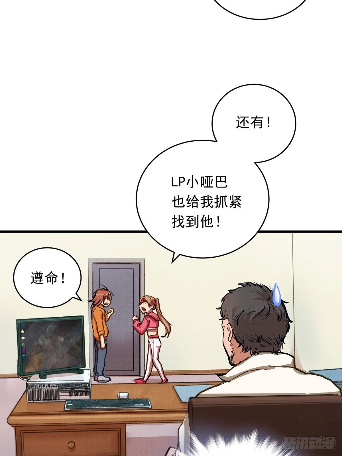 011话 再比一场8