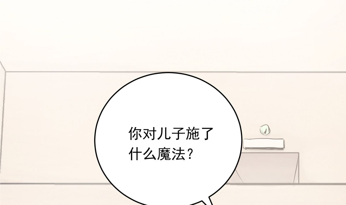 046话 何影的诡计12