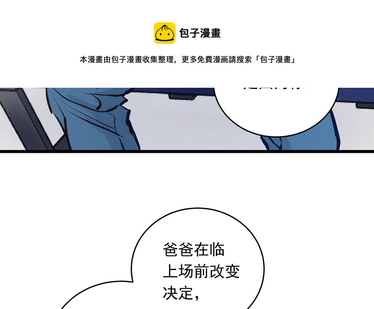 035话 冲动的少年6