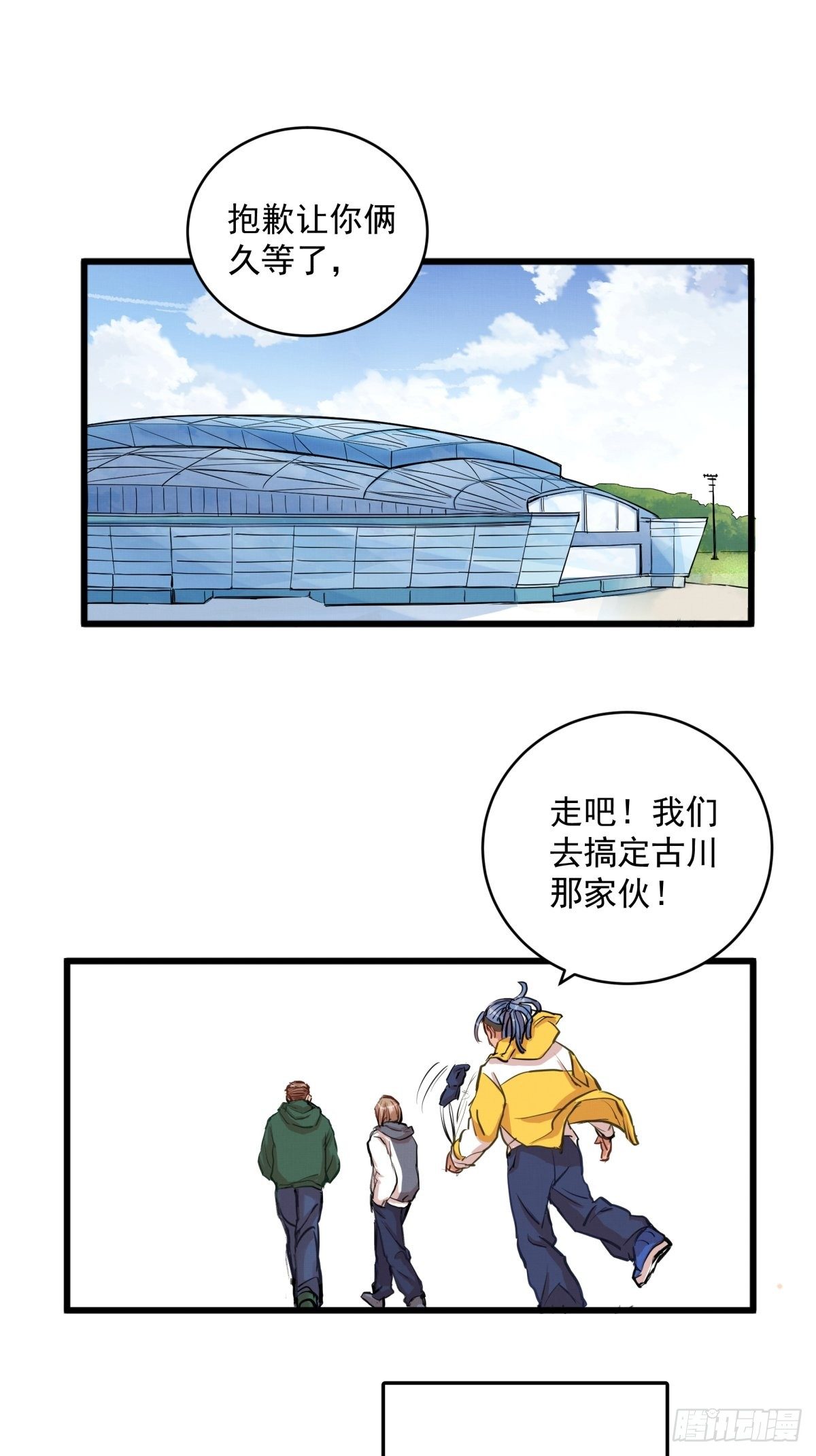 004话 停在六岁的天才40