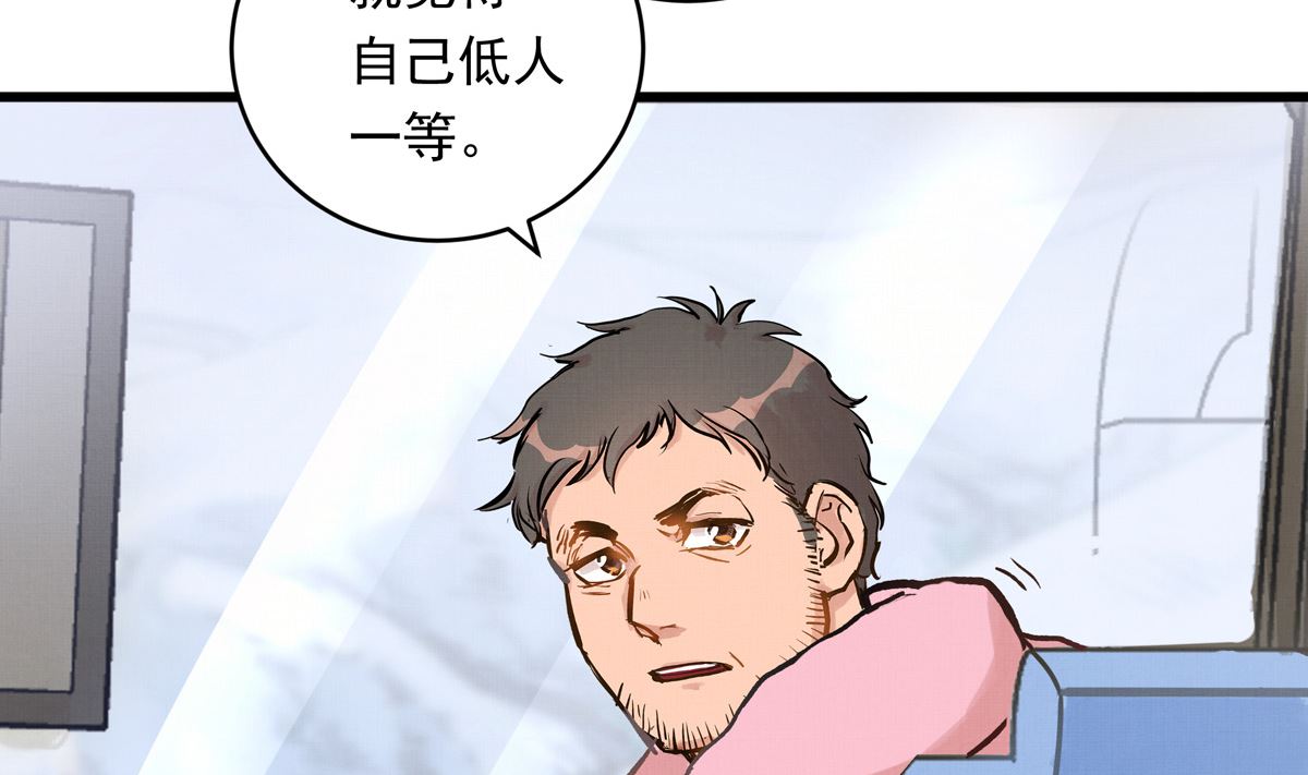 062话 叶展的记录58