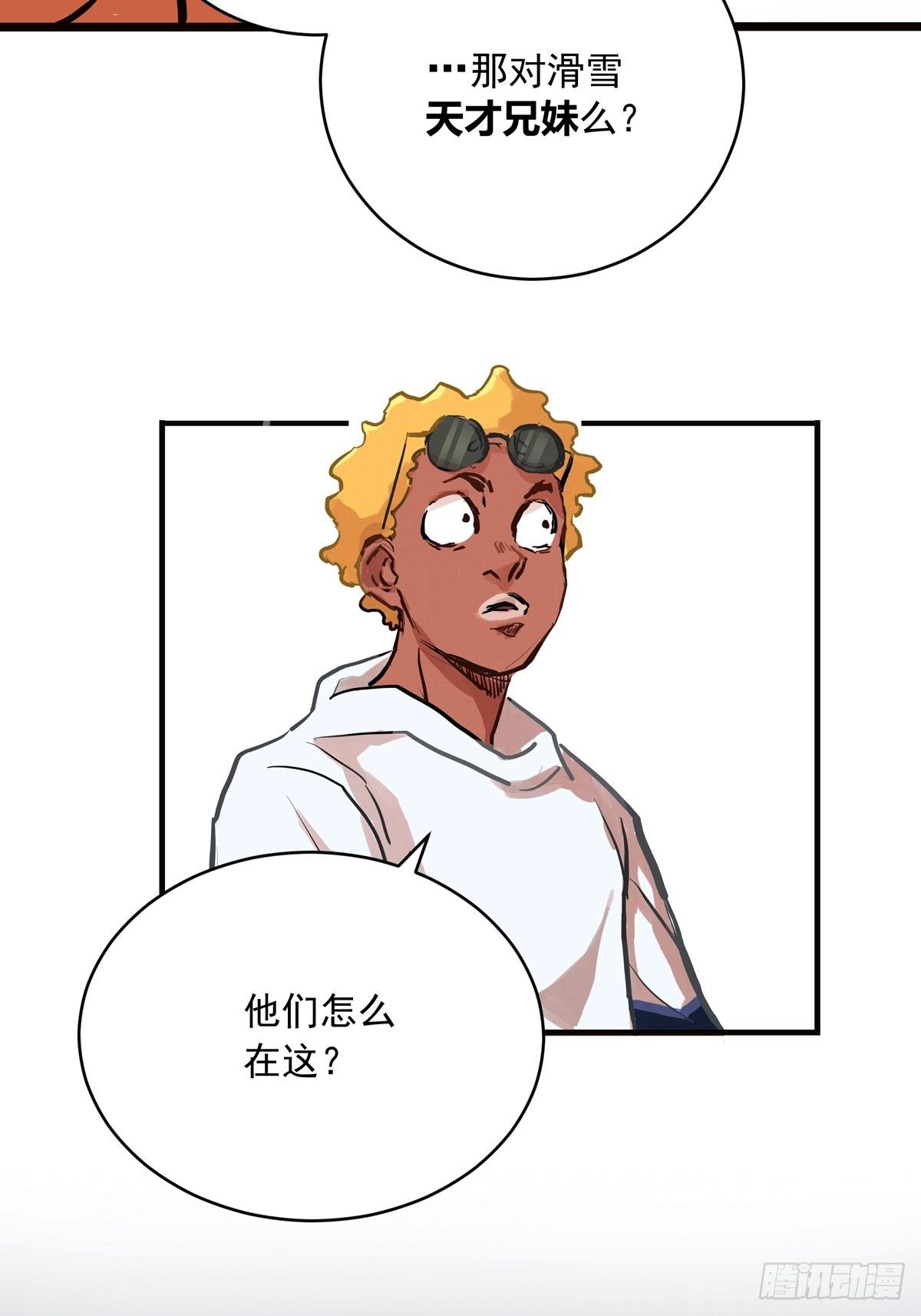 006话 暗藏玄机的赌约7
