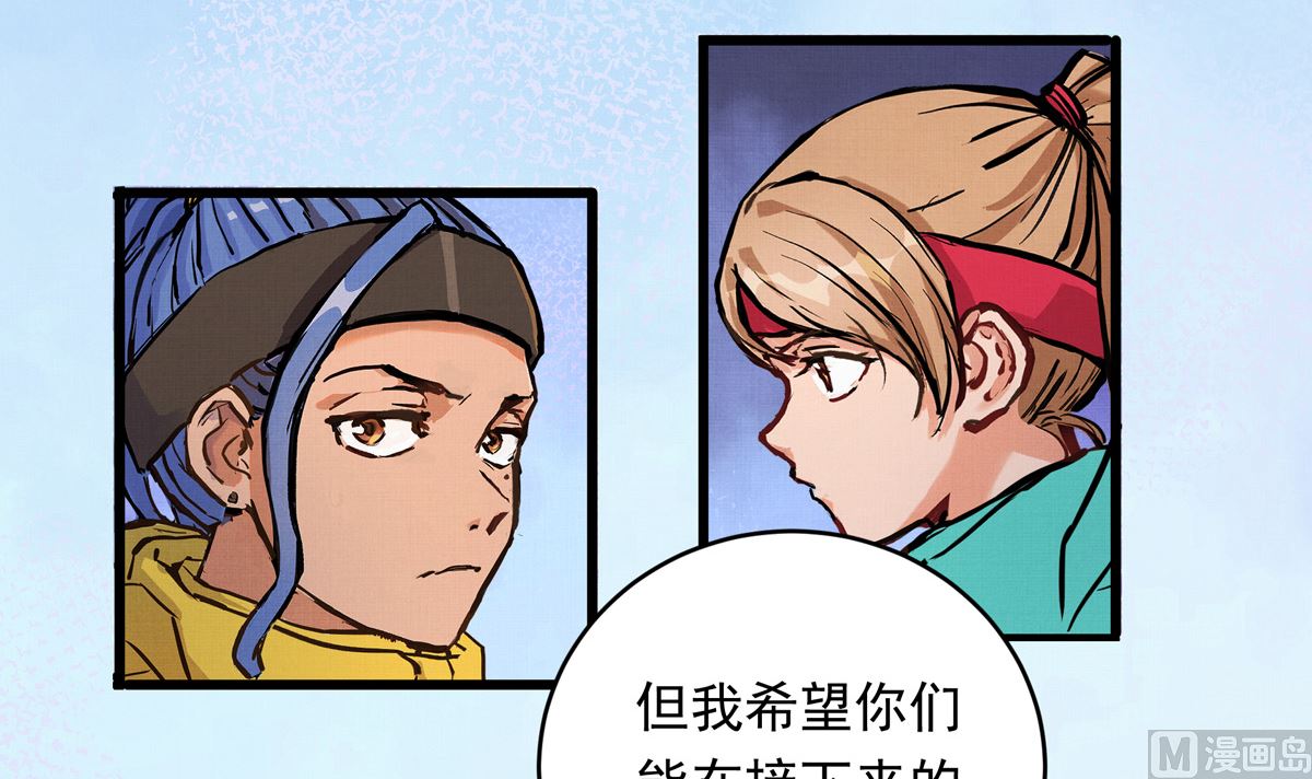 053话 成队！113
