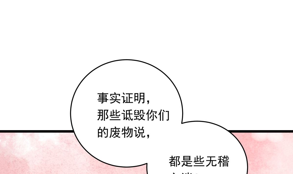 053话 成队！72