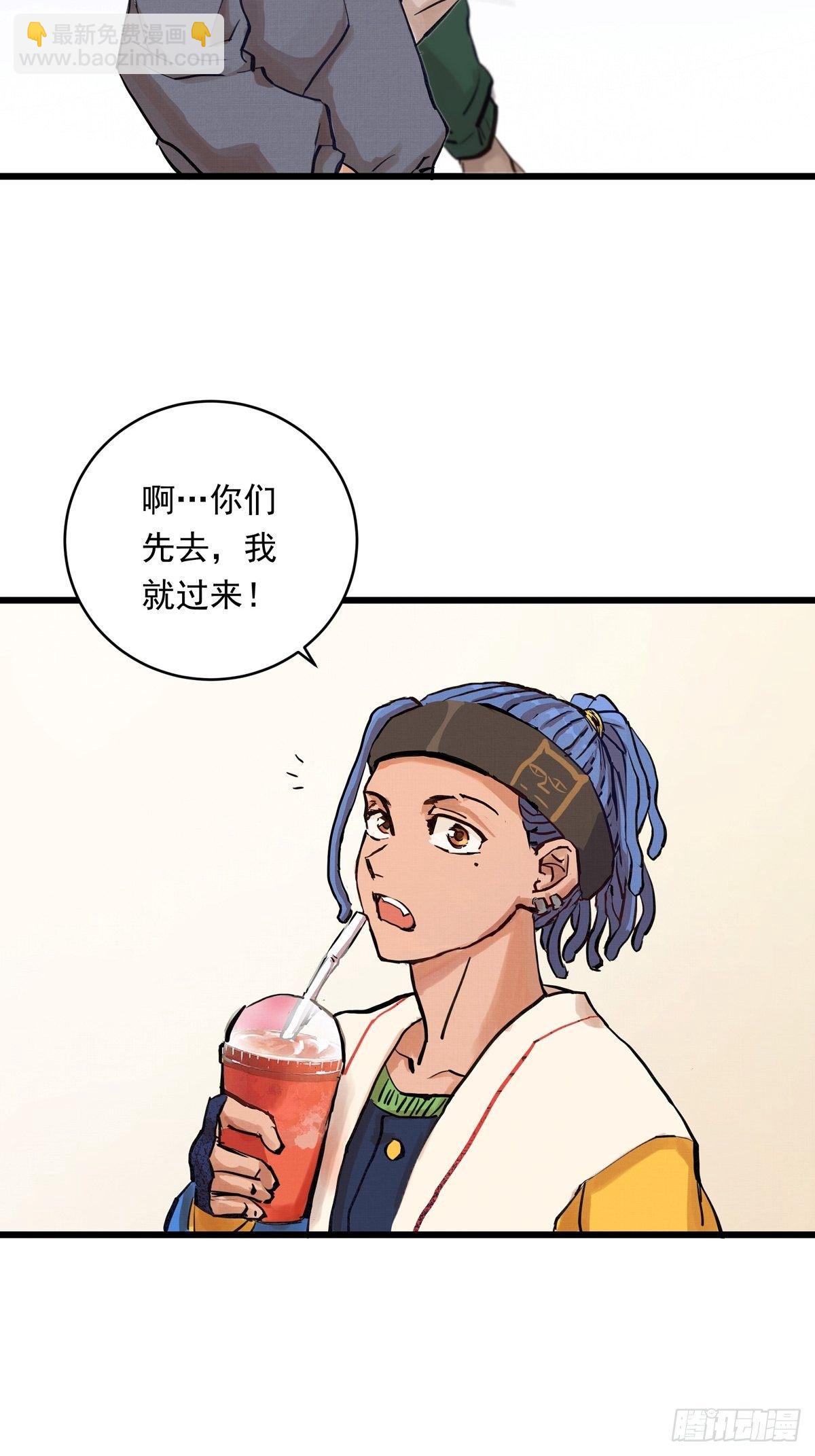 024话 俱乐部的成员24