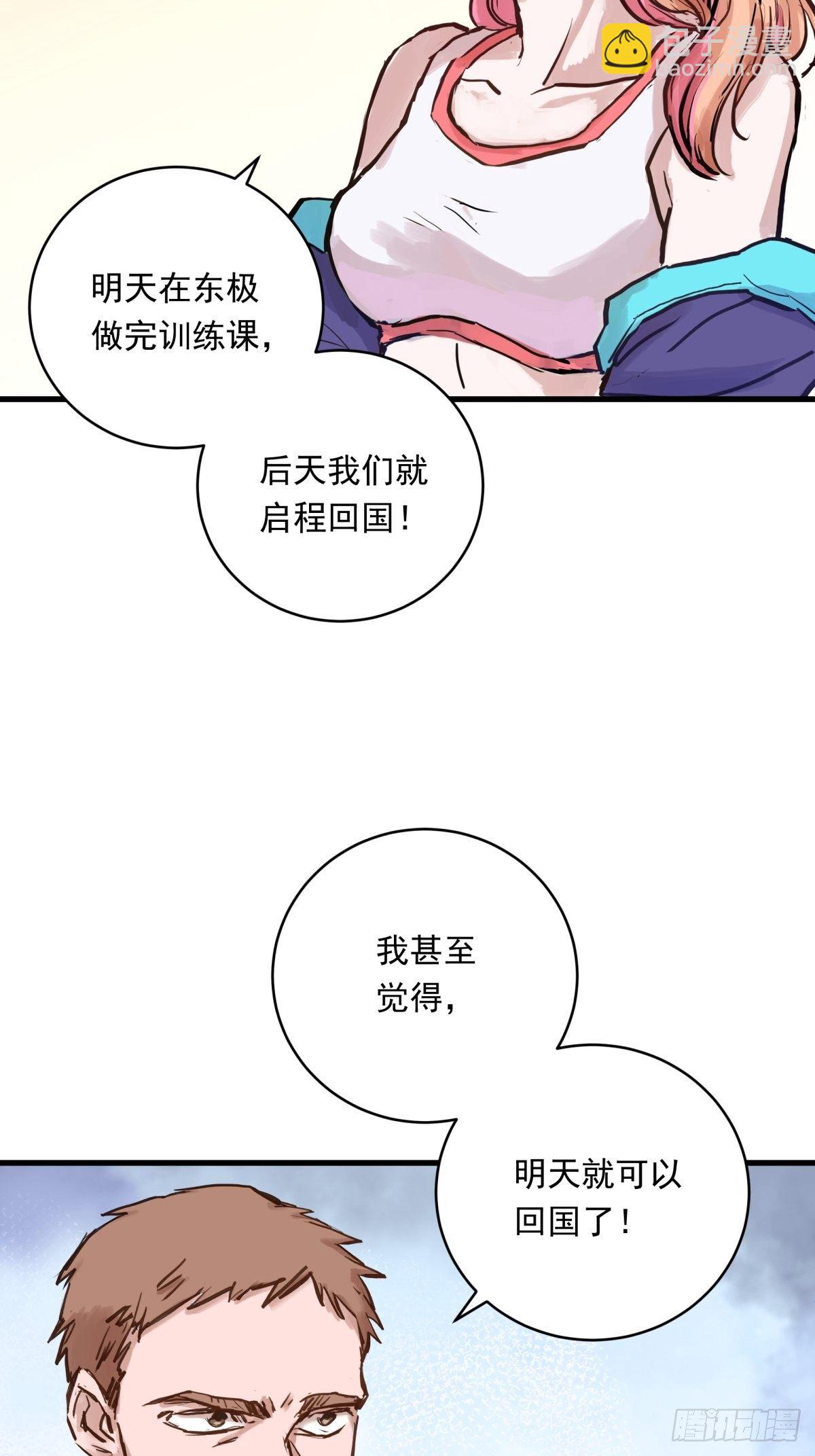 022话 妈妈的道歉41
