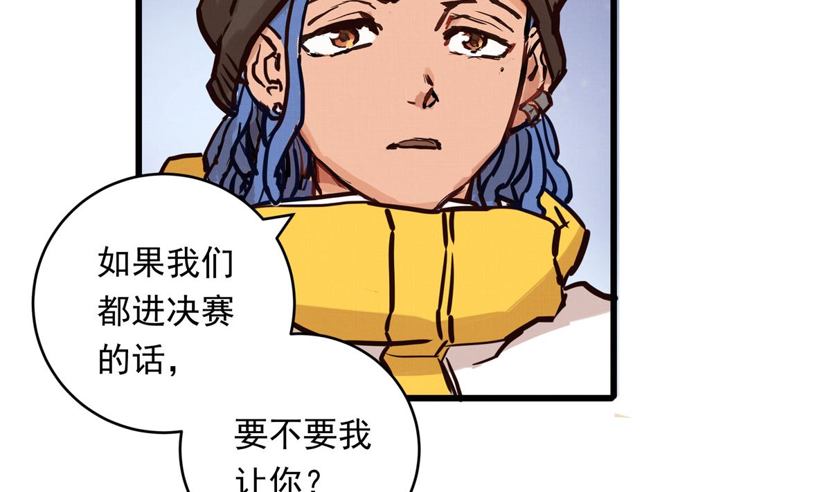 065话 不用让28