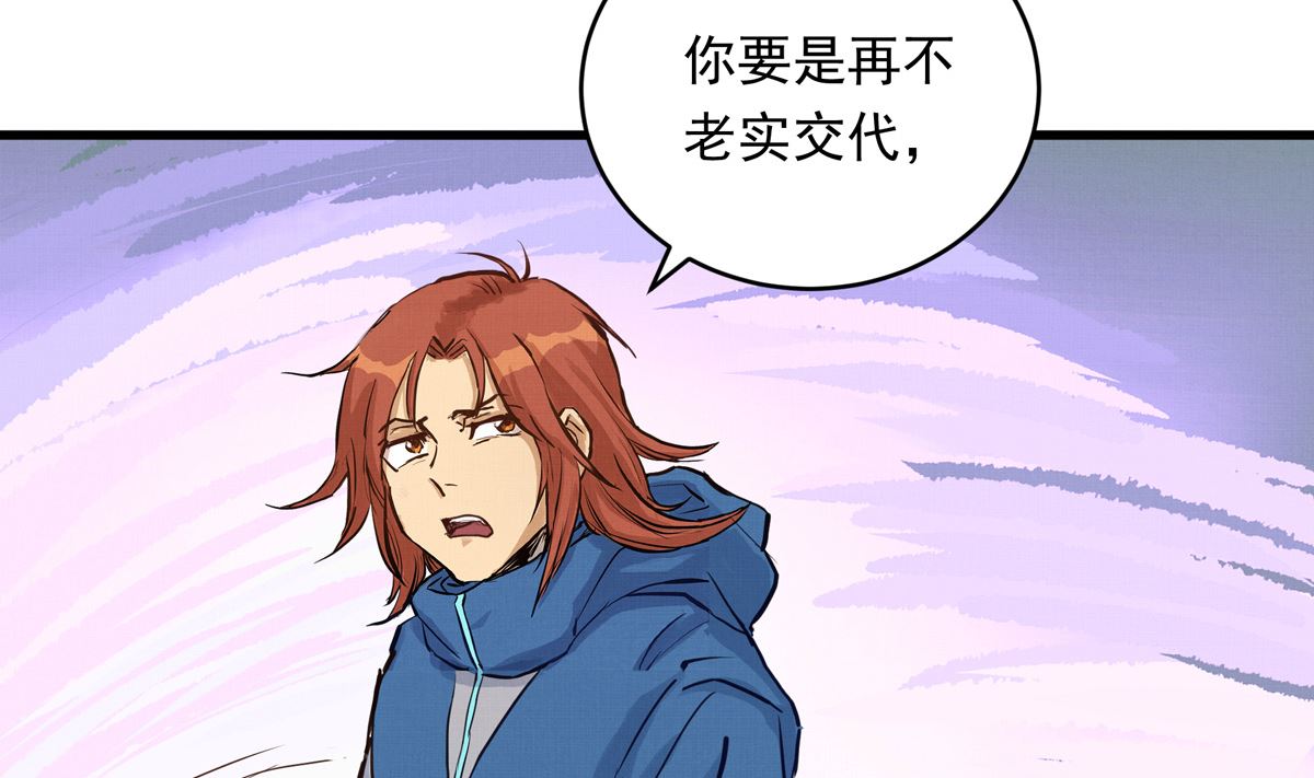 034话 一生之敌100