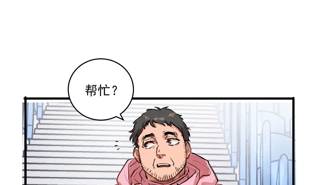 071话 作为第一人的压力3