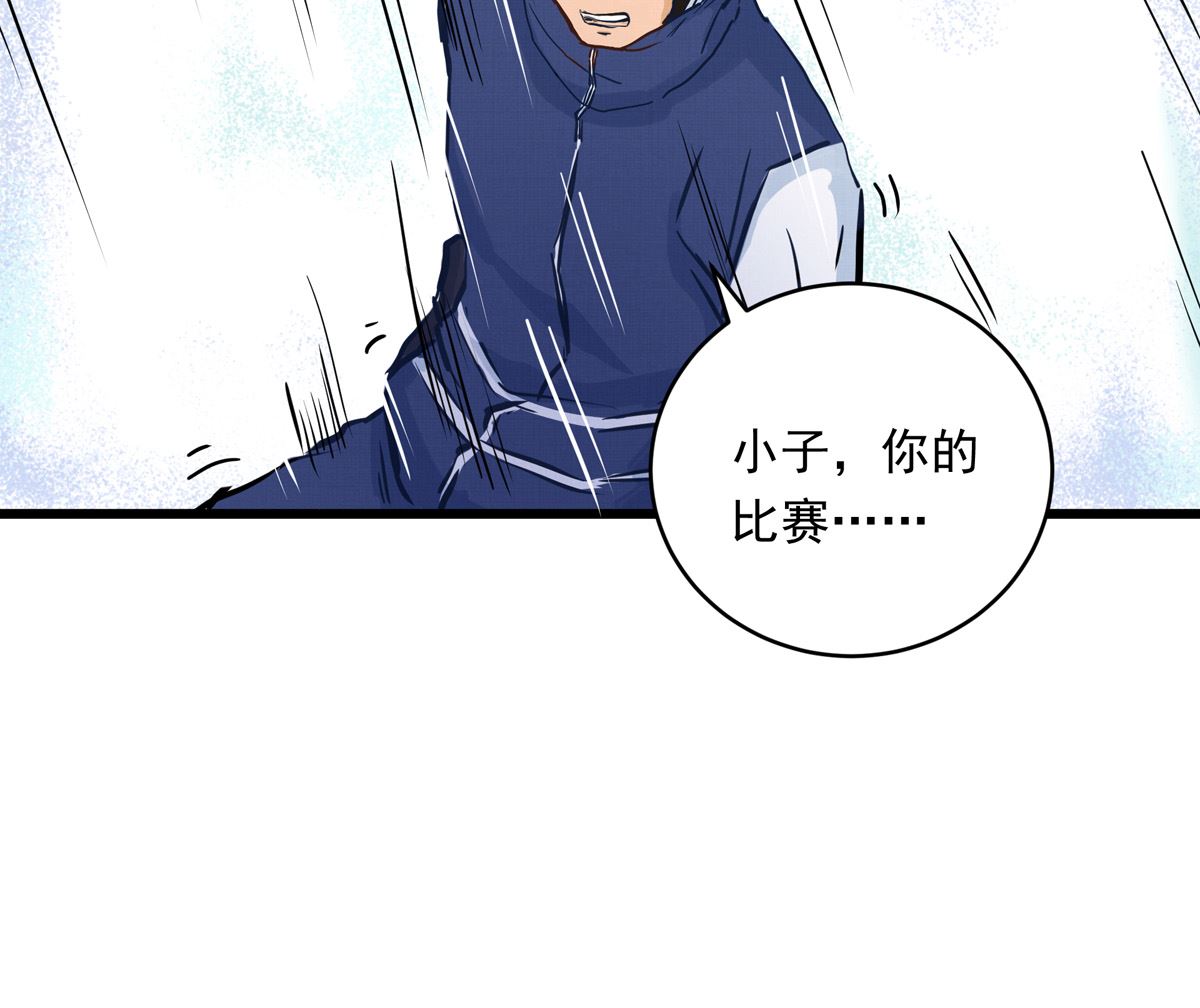 046话 何影的诡计123