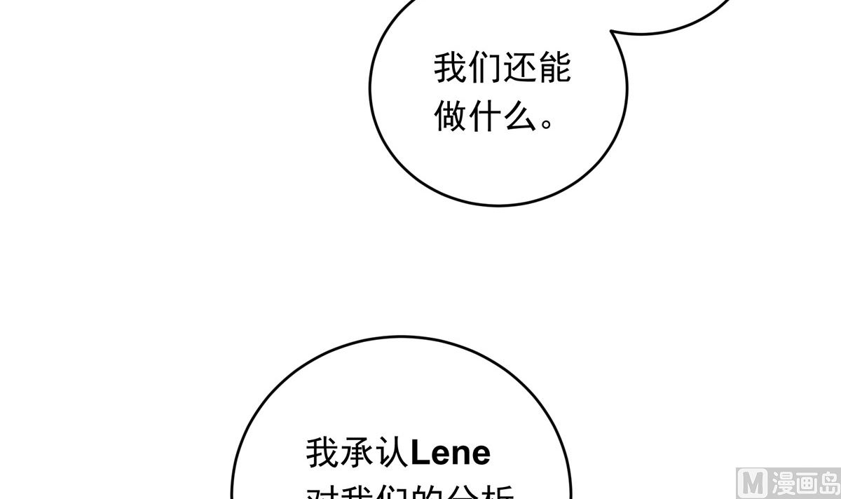 032话 令人绝望的对手80