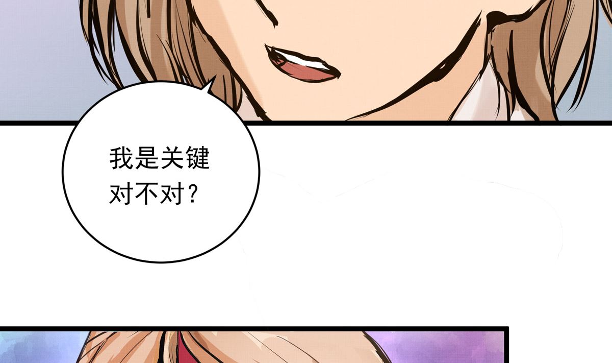 042话 拯救南宫（下）73