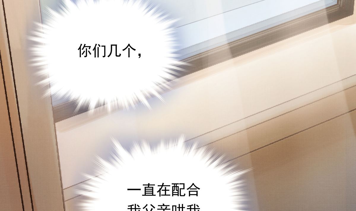 041话 拯救南宫（上）94