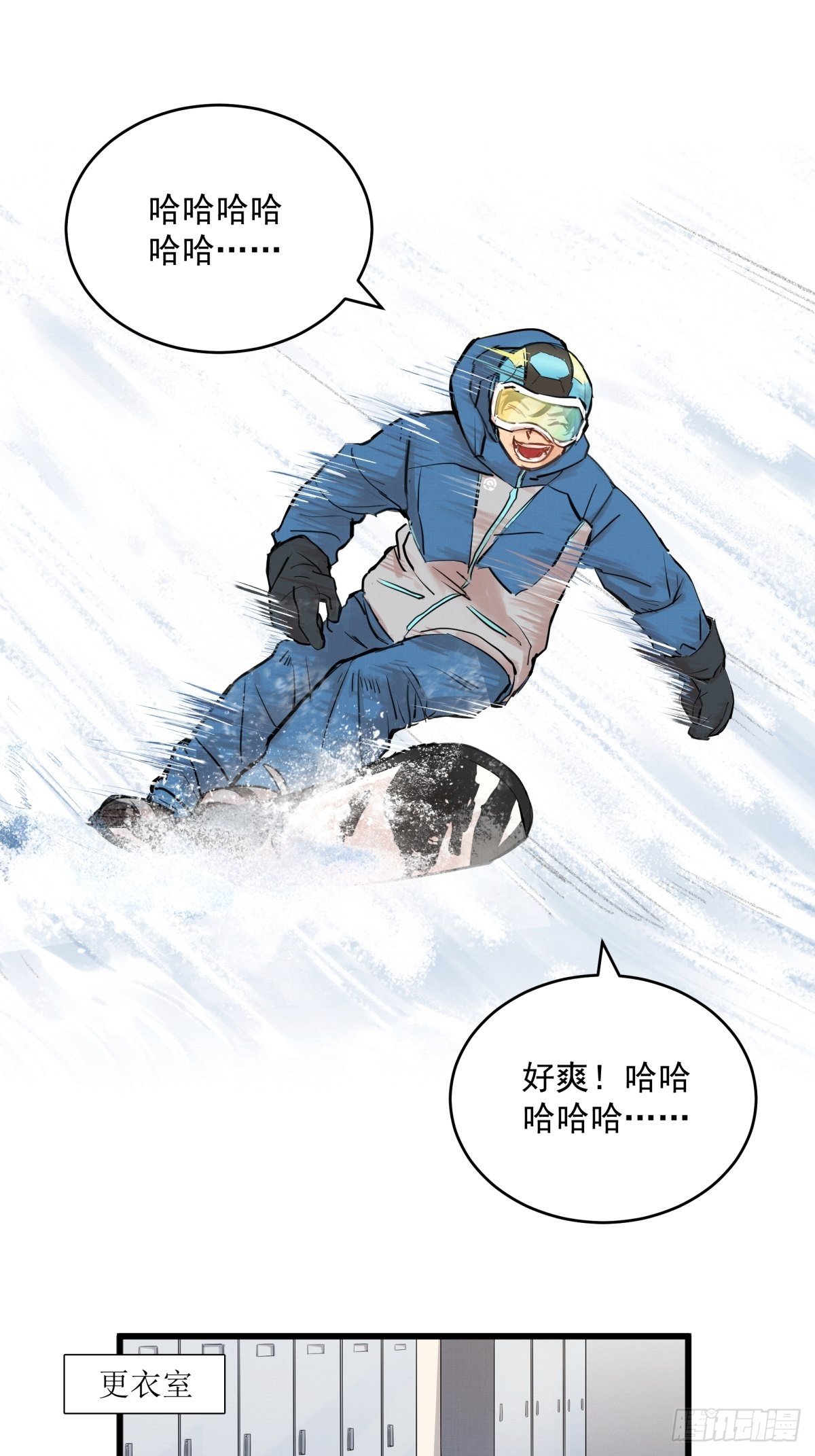 004话 停在六岁的天才18