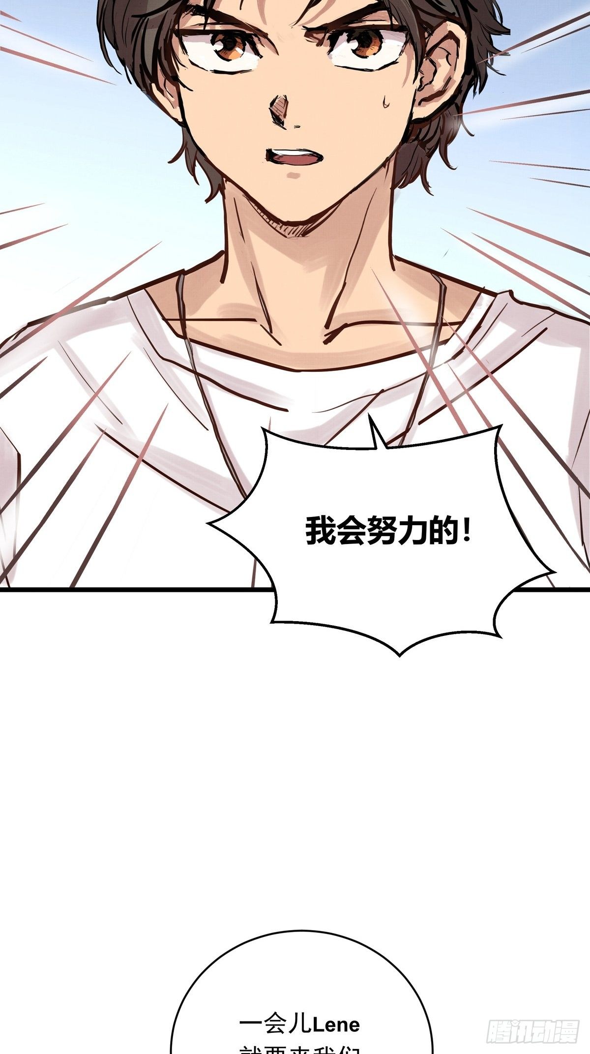 024话 俱乐部的成员19