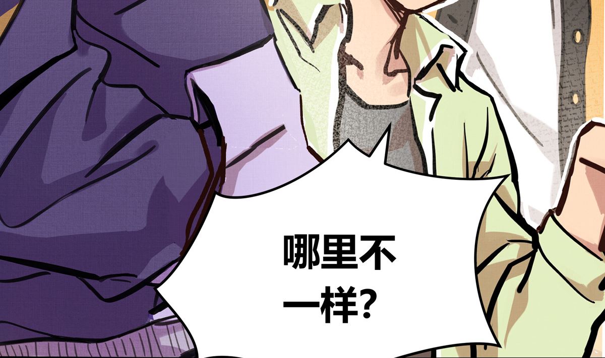 068话 希望你做我的跟滑28