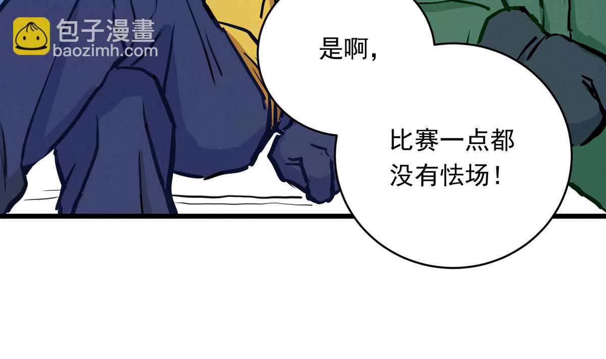 048话 何影的脏弹攻击144