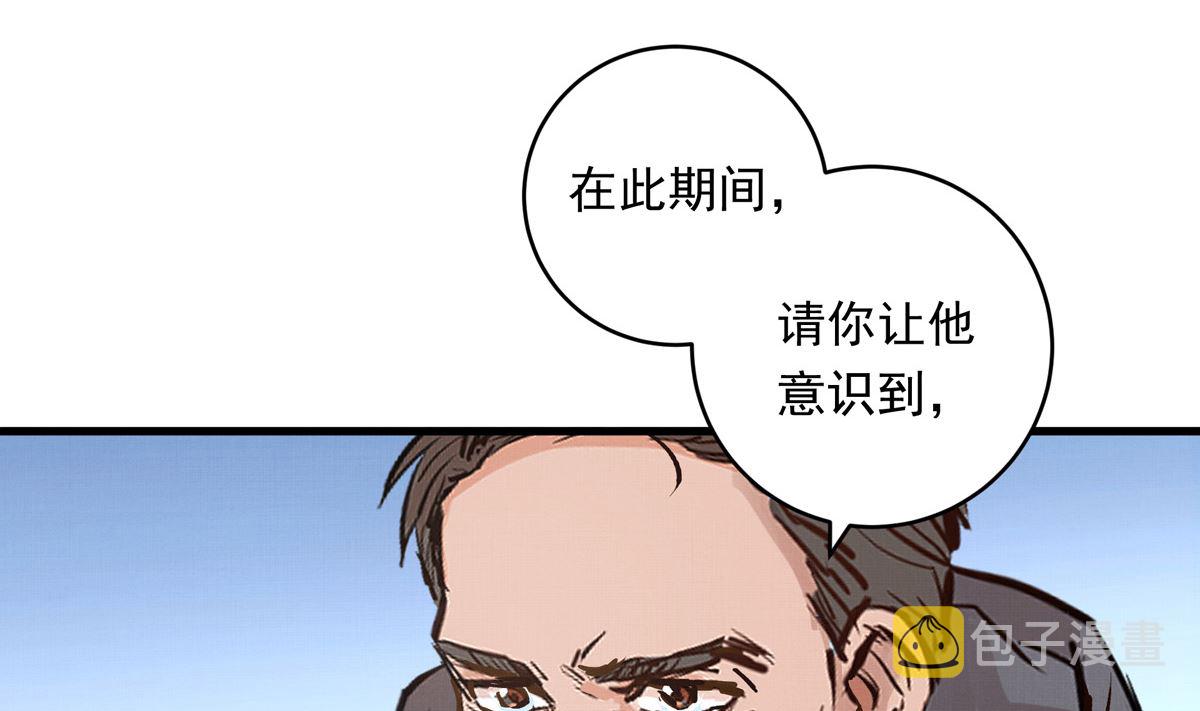 071话 作为第一人的压力7