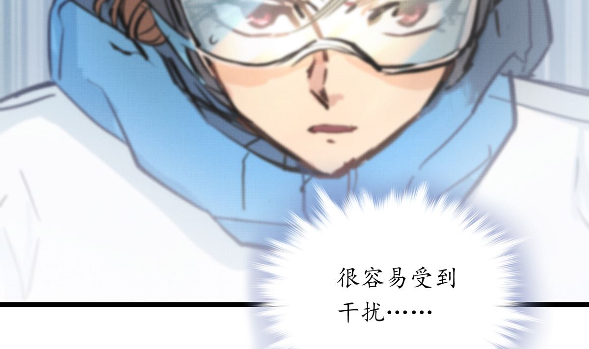 044话 变局34