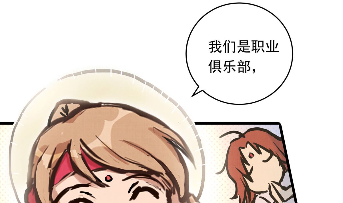 058话 国家队的陪练30