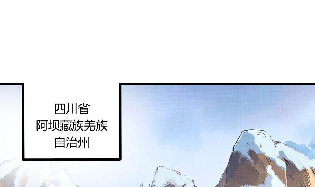 062话 叶展的记录39