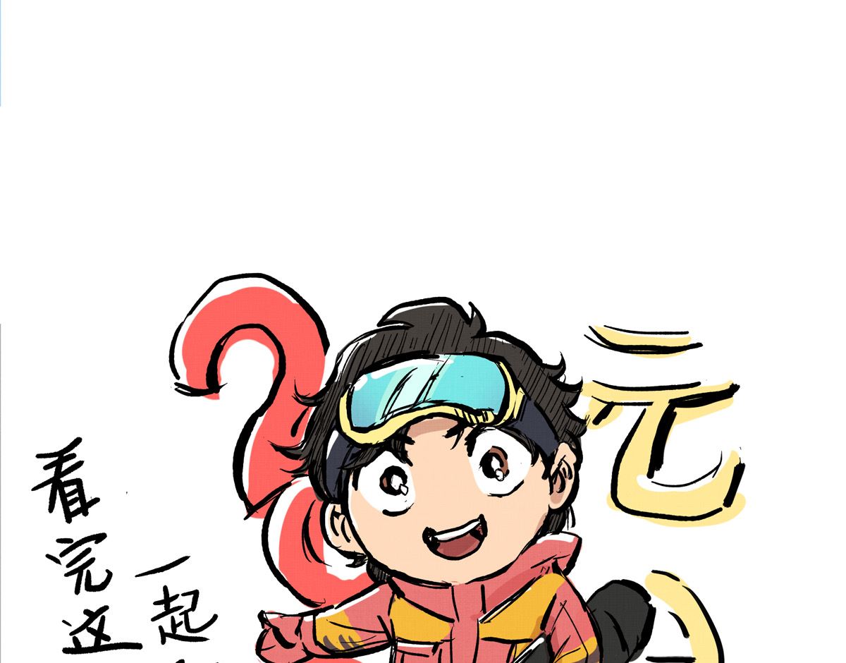 063话 跟滑的难度112
