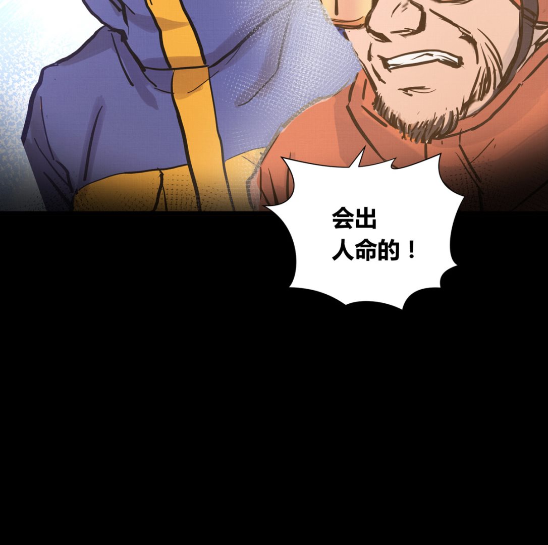 035话 冲动的少年108