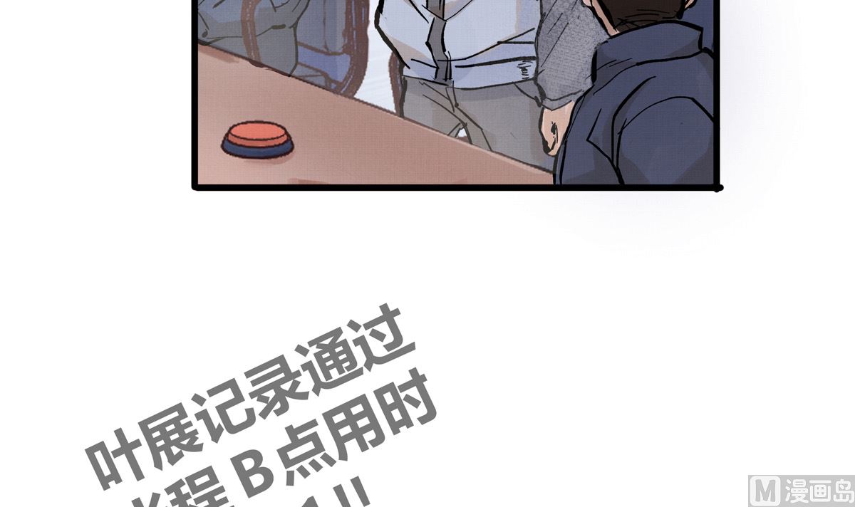 066话 赛道半程的B点记录89