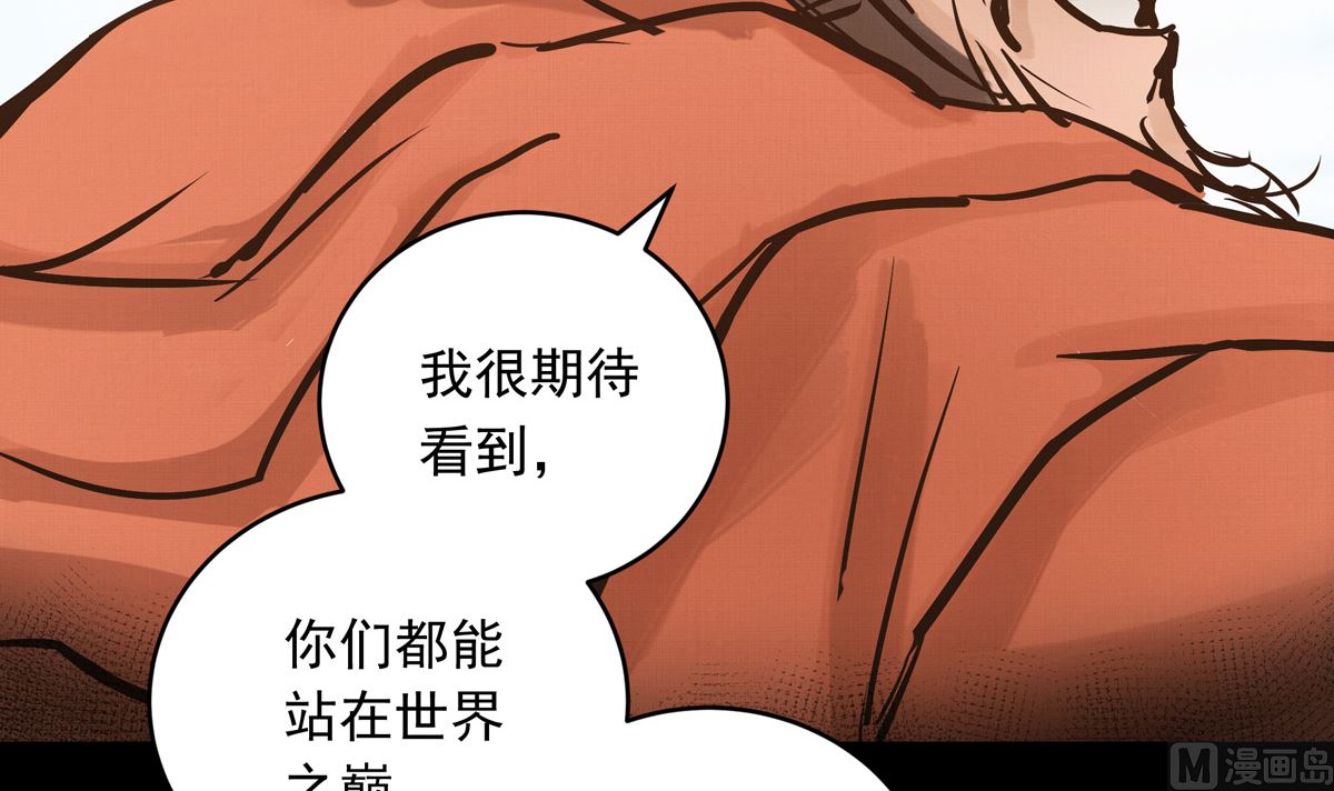 034话 一生之敌77