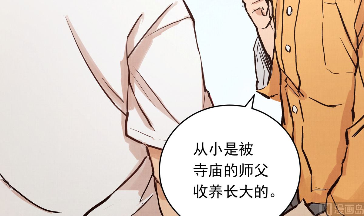 059话 意外的访客35