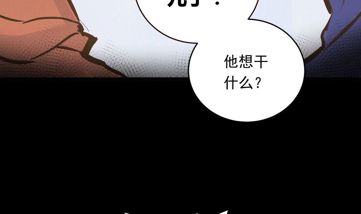 035话 冲动的少年105