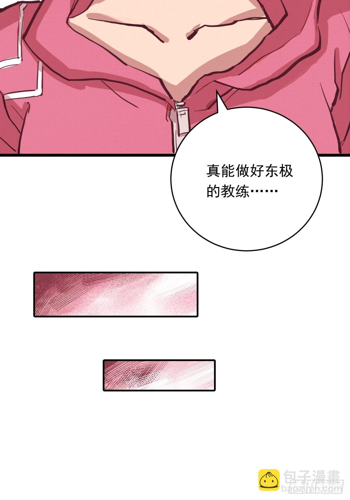022话 妈妈的道歉12