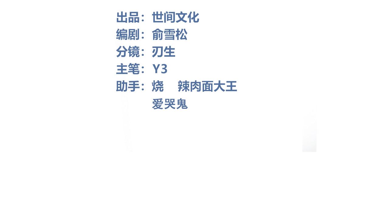 050话 十年的代价4