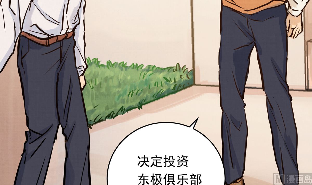 042话 拯救南宫（下）107