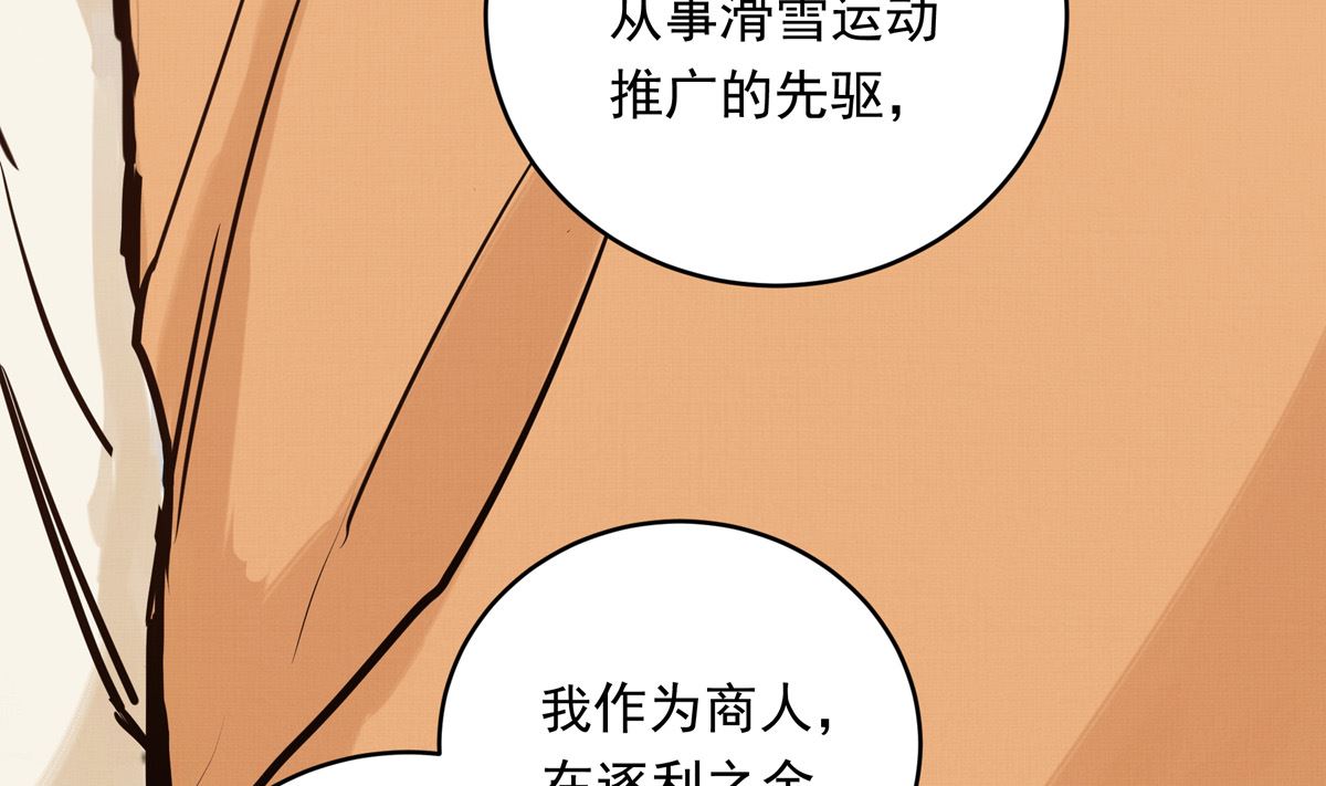 042话 拯救南宫（下）114