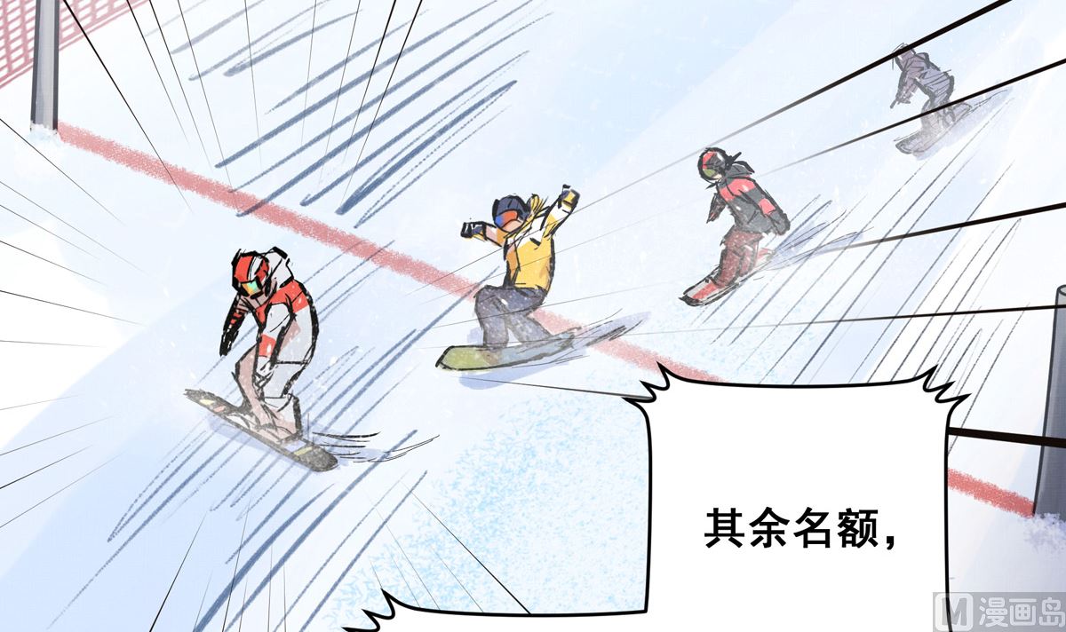 067话 拼尽全力的体能71