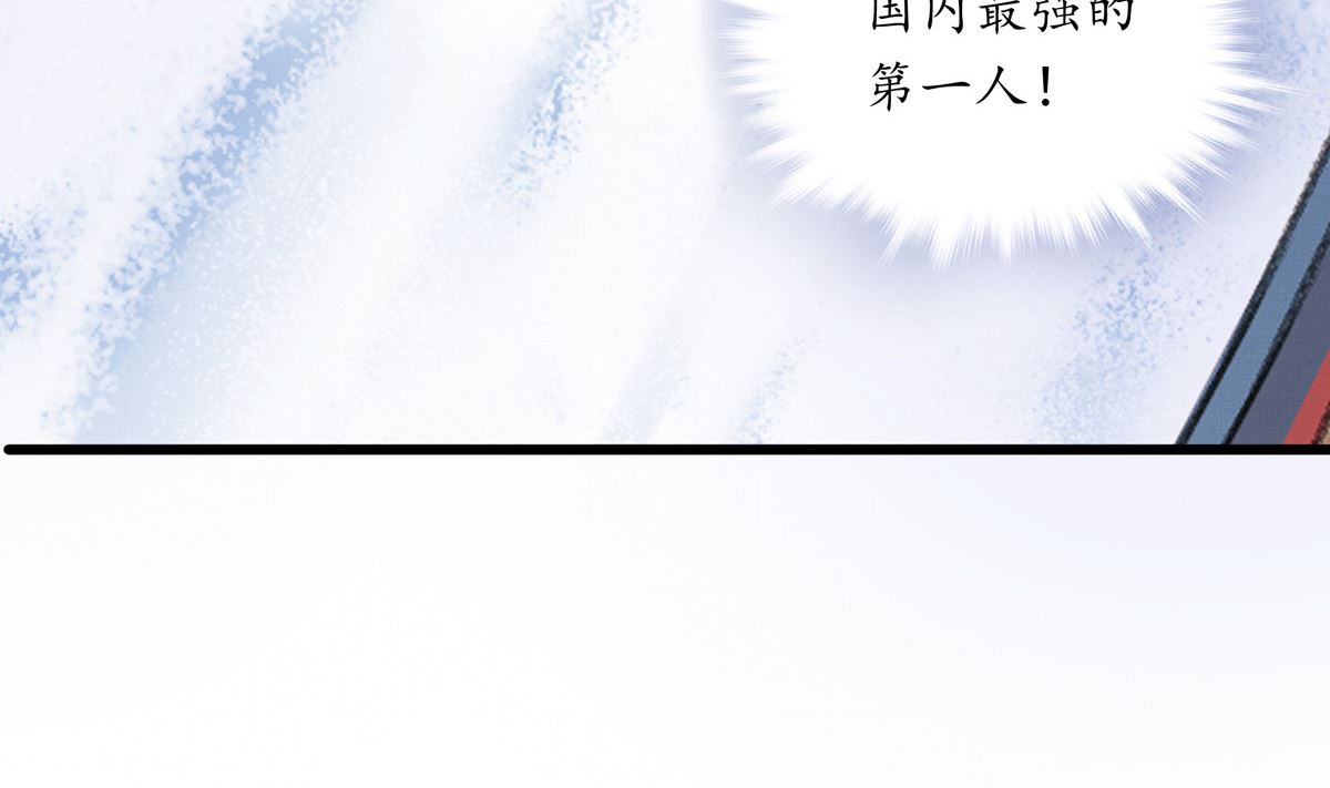 064话 业余比赛的奖品18