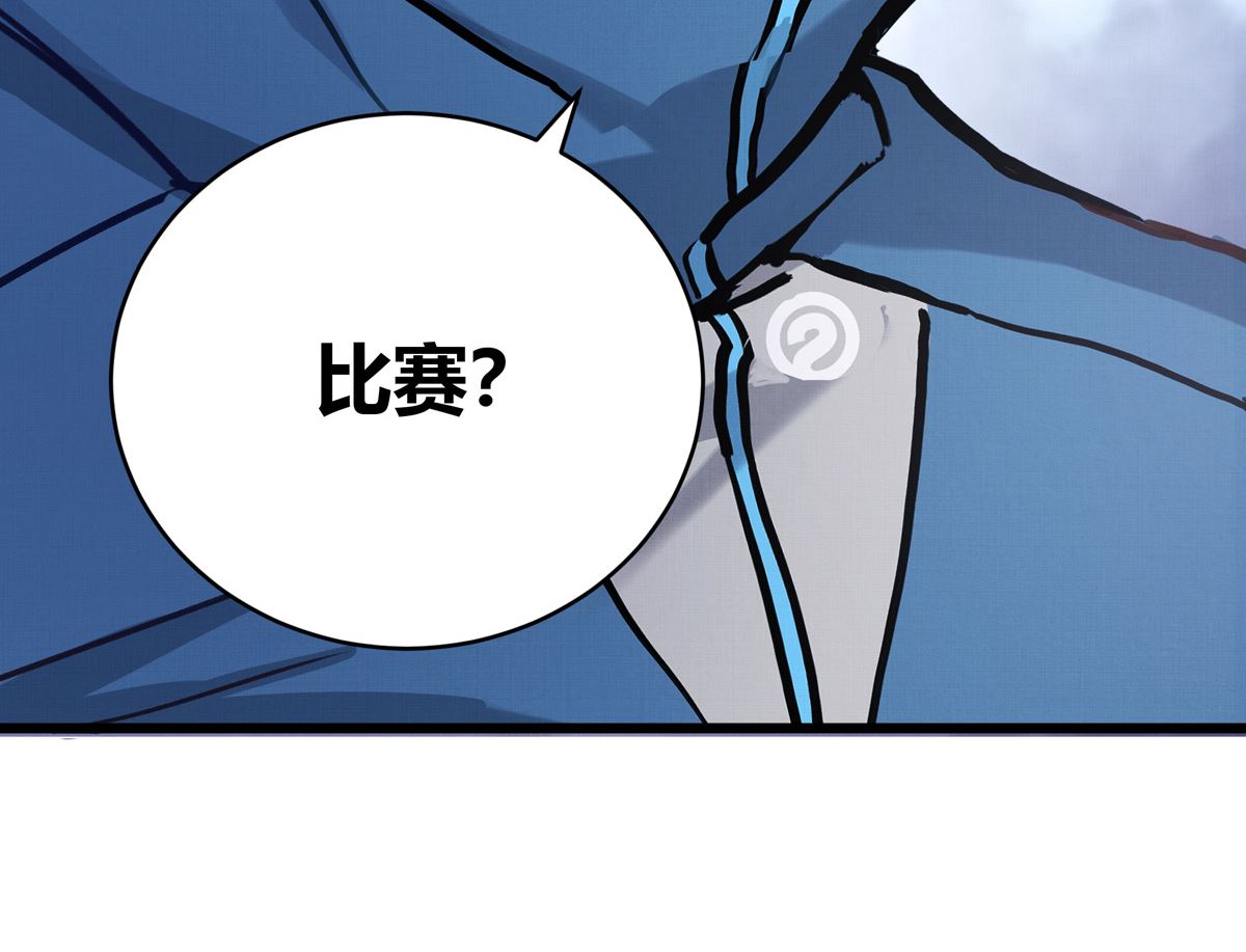 027话 天才之上的天才115