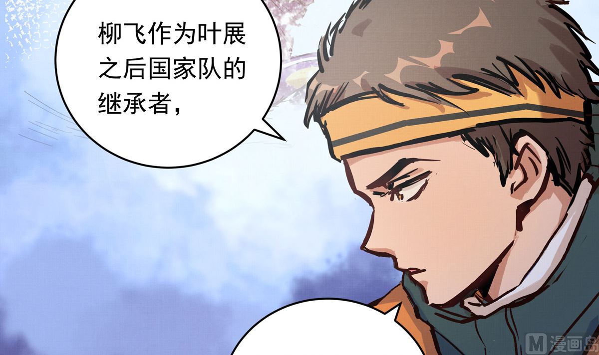 071话 作为第一人的压力44