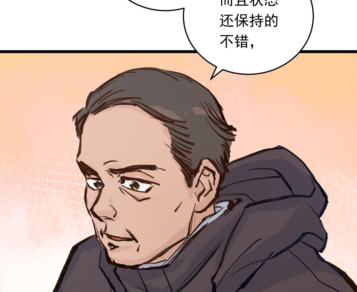 035话 冲动的少年19