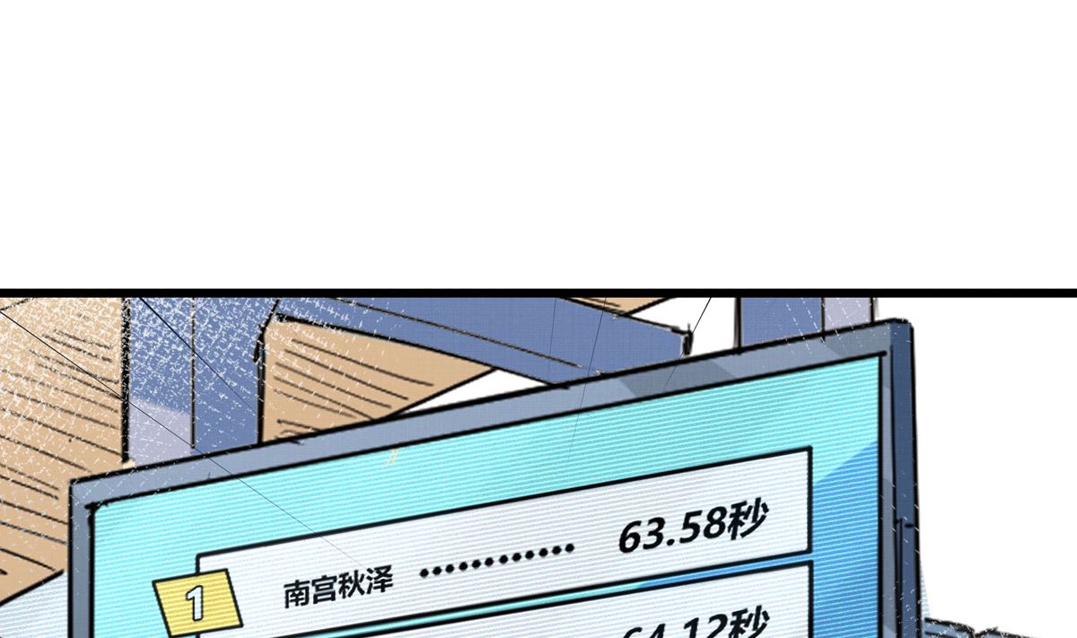 052话 我们赢了24
