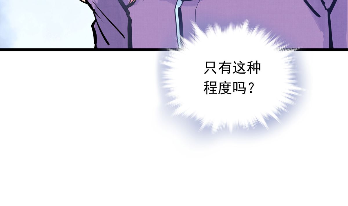 031话 邀请16